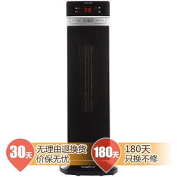 强劲恒温 龙的第LD NFJ20R PTC暖风机全方位评测