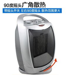 立奇PTC 905取暖器 浴室暖风的智能摇头解决方案