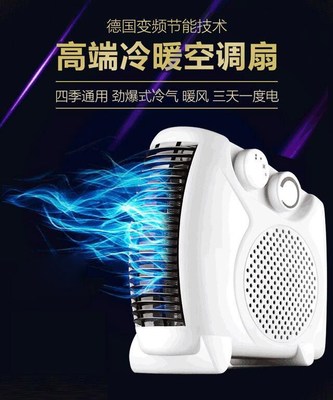 奥克斯小型暖风机 冬季沐浴的私人暖阳，速热节能两相宜