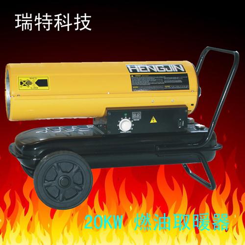 60kW燃油暖风机（热风炮）选购与使用全攻略 大空间采暖设备的理想之选